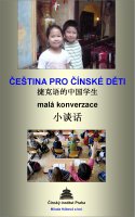 praktické příručky pro čínské děti